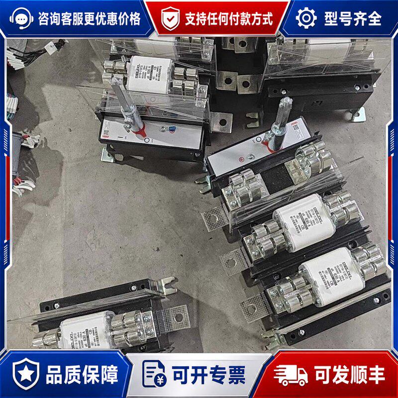议价隔离开关融断器组HH15-630/3有4台698可维修