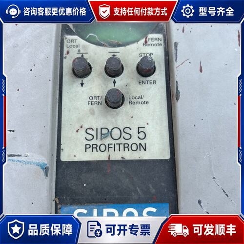 议价SIPOS西博思5电动执行器可维修