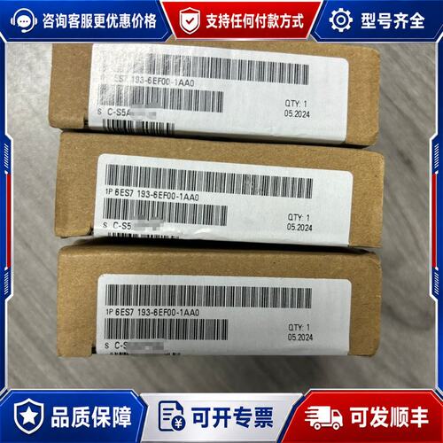 议价西门子6ES7193-6EP00-1AA0 未可维修
