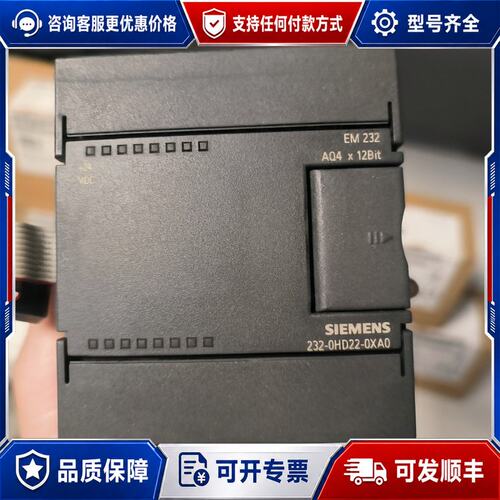 议价西门子 6ES7 232-0HD22-0XA0可维修
