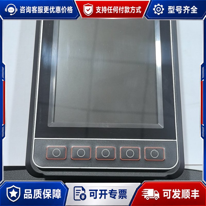 议价龙工显示器，，件号WKK057-30，有SNSK1可维修图片