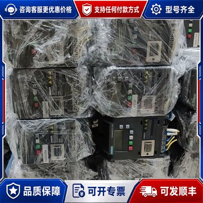 议价西门子V20变频器6SL3210-5BB17-5AV0 0.可维修