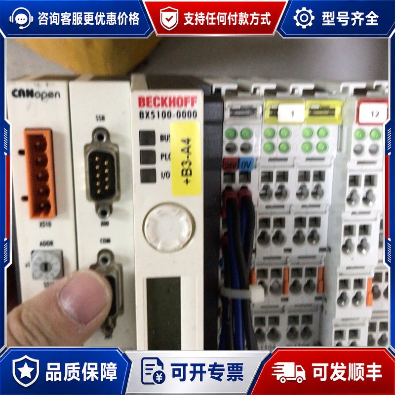 议价倍福模块BX5100-0000实物图可维修