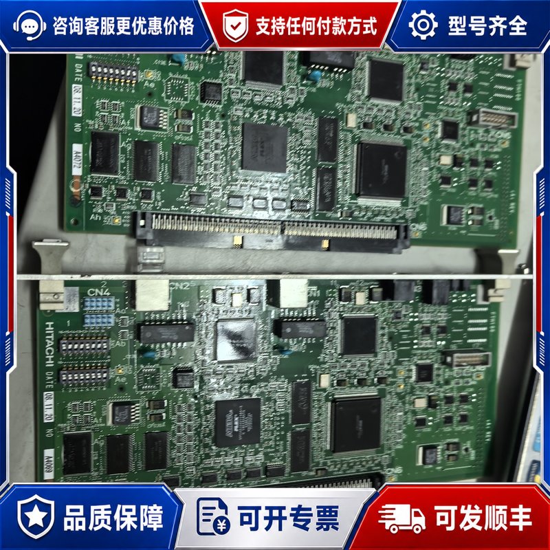 议价日立HITACHI FTH100工控主板,型号A4069,可维修