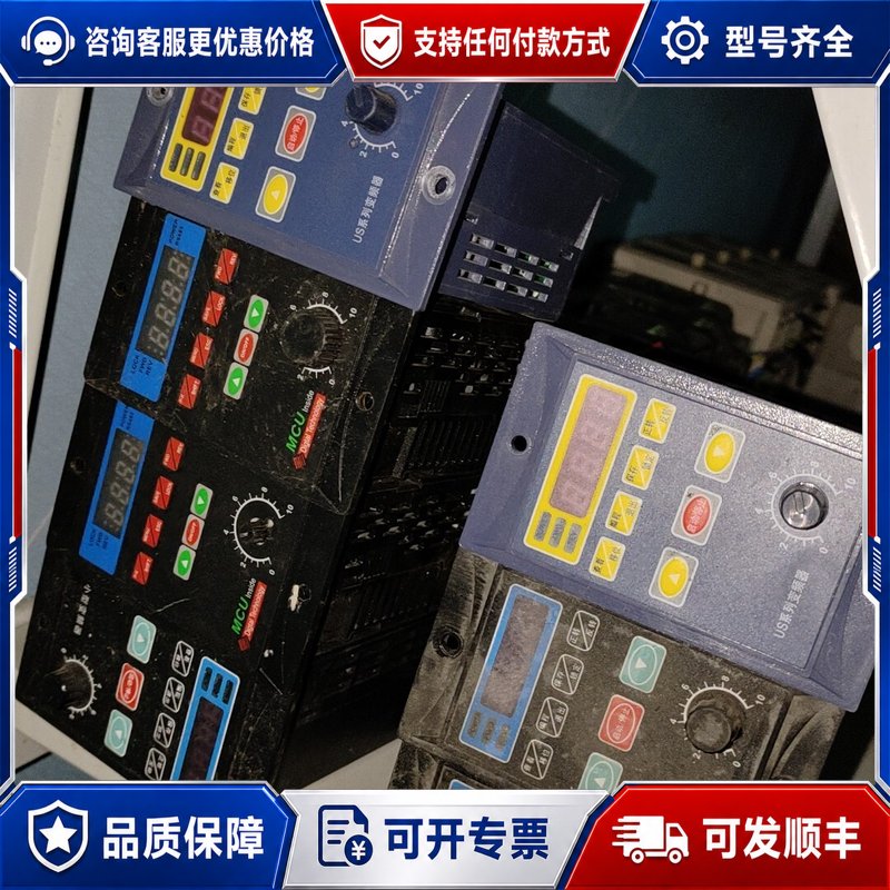 议价220伏750瓦变频器七台100可维修