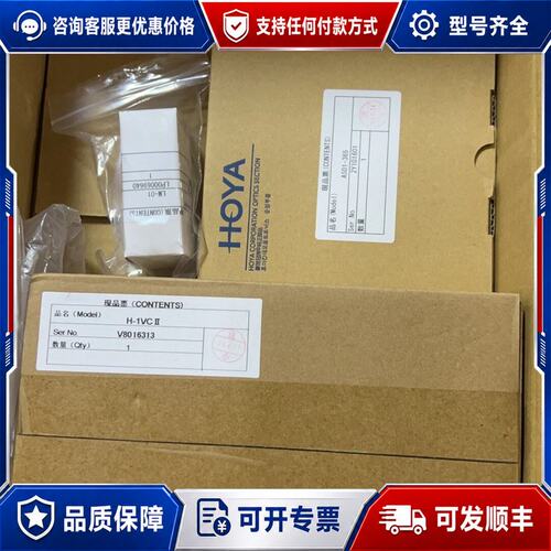 议价HOYA豪雅UV固化光源 H-1VCII 控制器和AS0可维修
