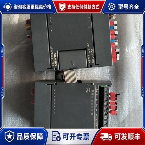 议价西门子EM235CN拓展模块235-0KD22-0XA8可维修