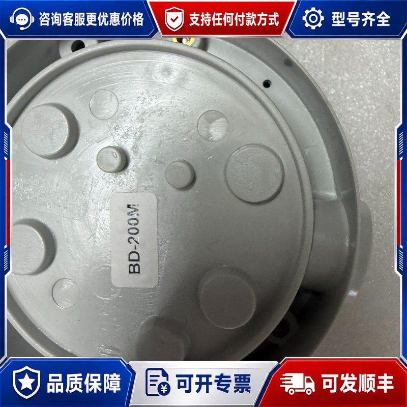 议价AUTRONICA热感探测器 116-BD-200M 原可维修