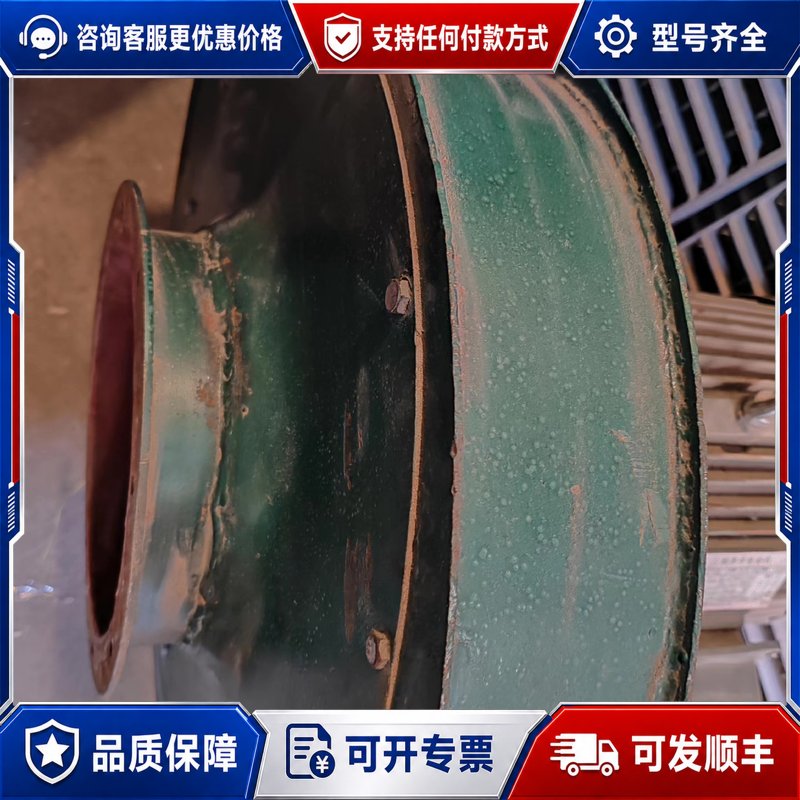 议价库存积压处理:河北鑫宏安特9-26,4A,5.5KW高压离心可维修