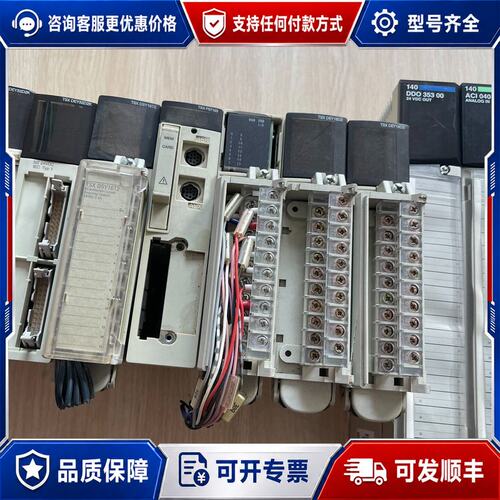 议价施耐德PLC模块TSXDSY16T2 TSXDEY16D2可维修