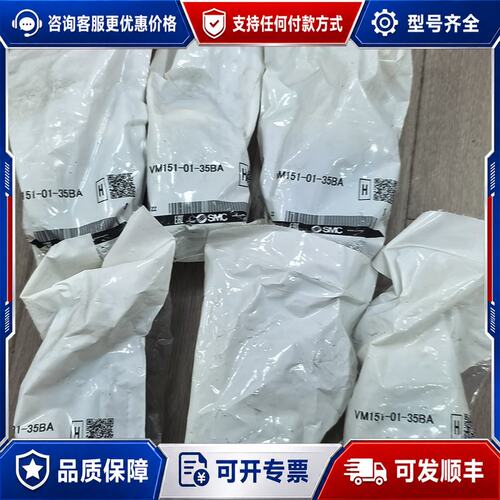 议价VM151-01-35BA 机械阀可维修