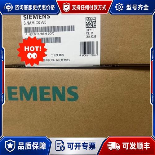 议价6SL3210-5BE23-0CV0 西门子模块可维修