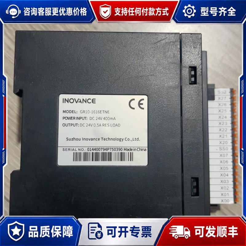 议价几乎汇川INOVANCE远程IO模块 GR10-1616可维修