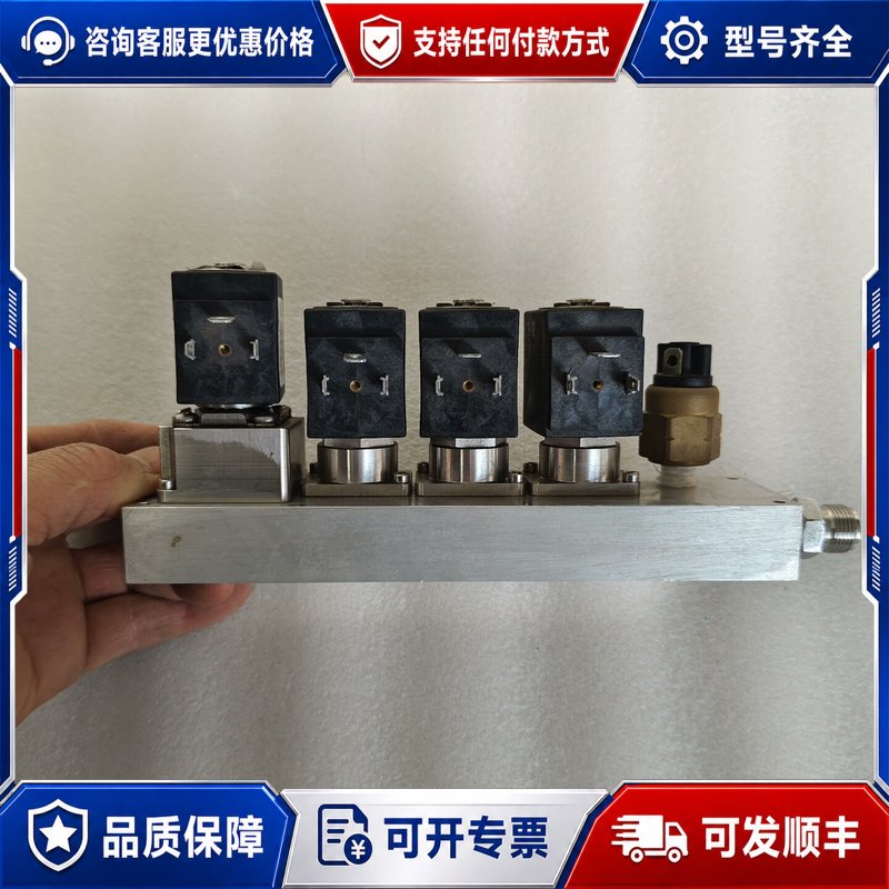 议价ASCO电磁阀分水器,电磁阀X134520776001F1三可维修