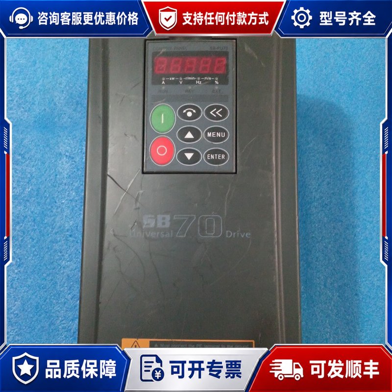 议价森兰变频器SB70G7.5，7.5KW功率，三相380V输入可维修