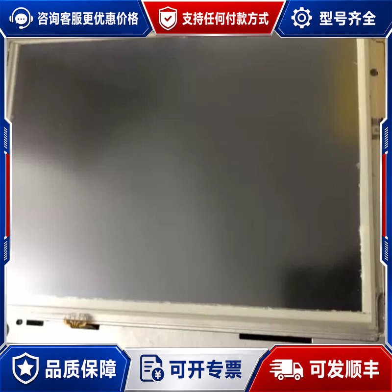 议价东丽tr8000液晶屏显示器mdc板高压条东丽配件可维修