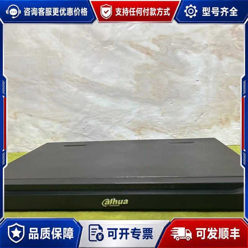 议价DH-NVD0105DH-4K大华解码器可维修