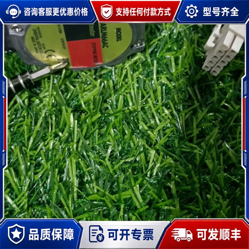 议价ARLM66AC 东方闭环步进电机可维修