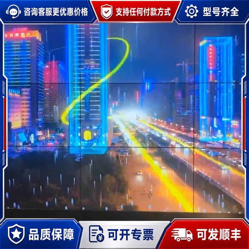 议价LG拼接屏LD550DUN-THB3可维修