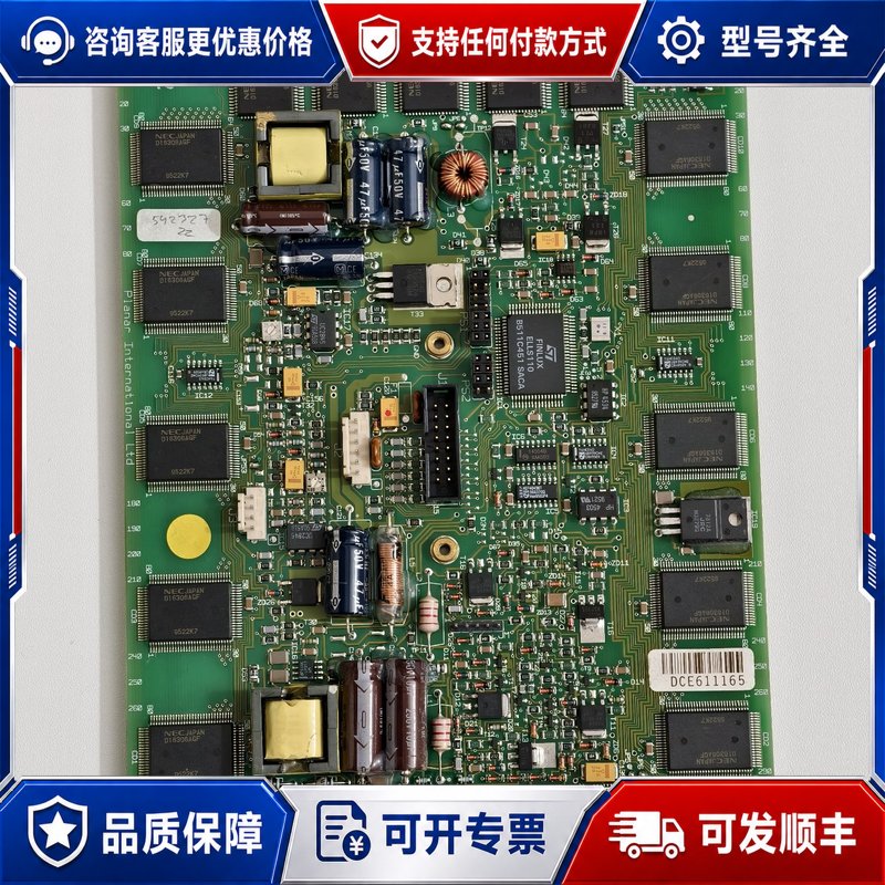 议价PLANAR EL640.400-C3等离子显示屏，平达EL可维修