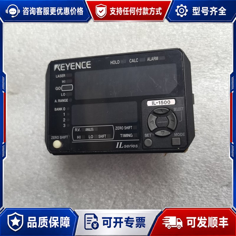 议价KEYENCE基恩士IL-1500激光位移传感器可维修
