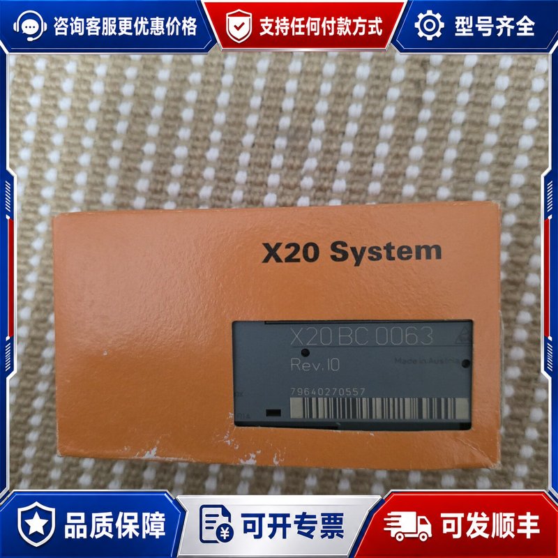 议价贝加莱X20 System模块,型号X20BC0063 Re可维修