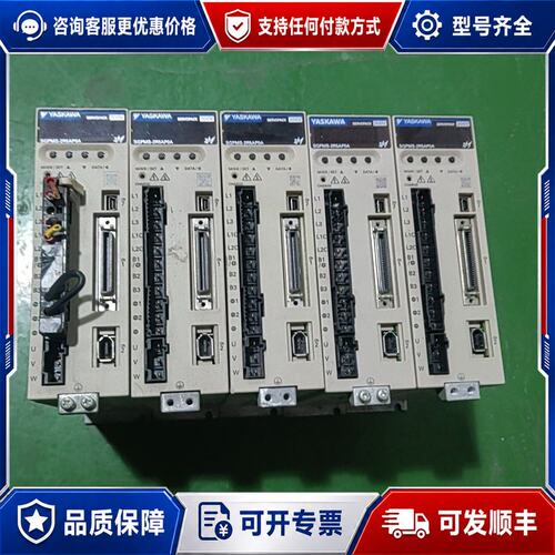 议价安川伺服驱动器SGPMS-2R5AP0A，450W功率，三相可维修