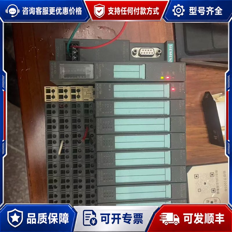 议价西门子EH 200S模块 主机IM151-1(6ES7 15可维修