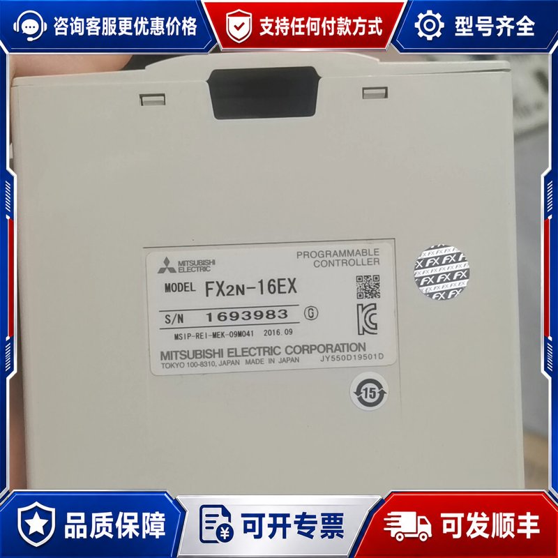 议价三菱PLC扩展模块 FX2N-16EX,实图拍摄,,可维修