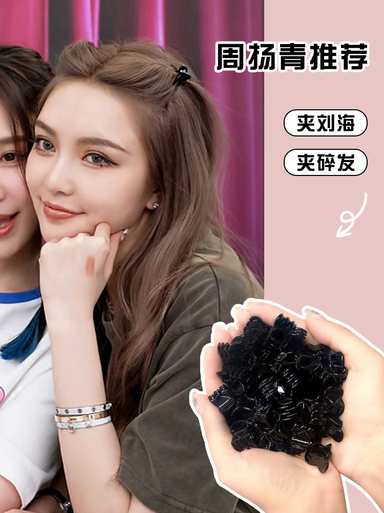 小抓夹女刘海夹发型固定神器碎发夹头饰夏韩国2023年新款网红发卡