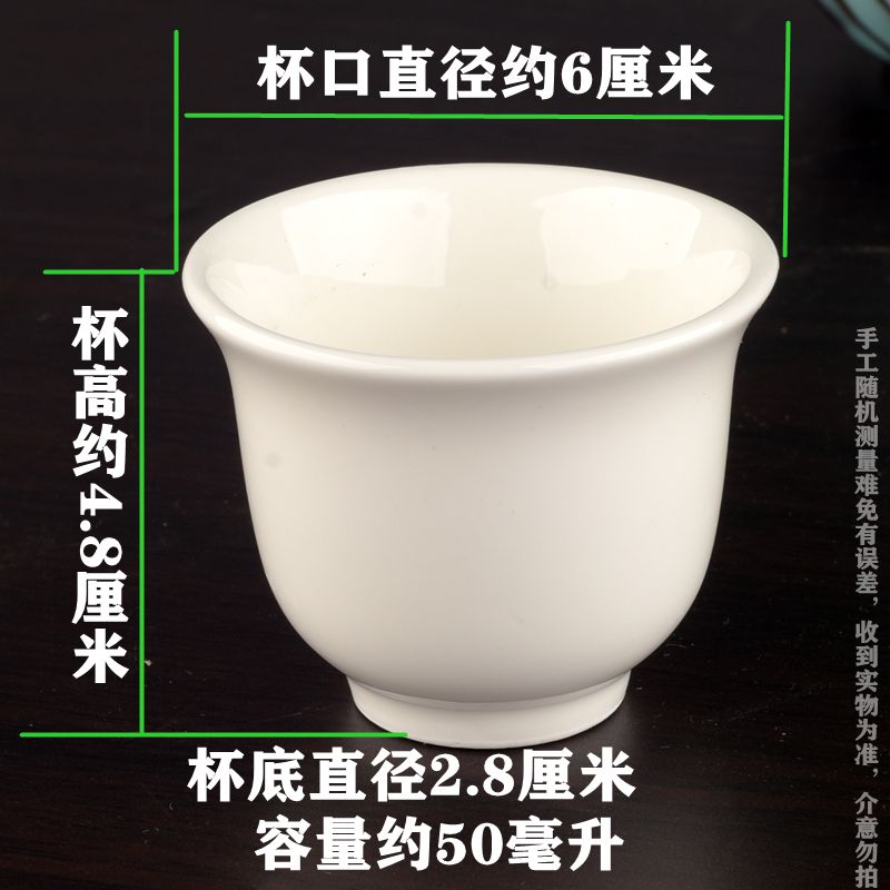 50毫升陶瓷小酒盅小酒杯家用中式白酒杯烈酒杯一口杯舞蹈道具酒具