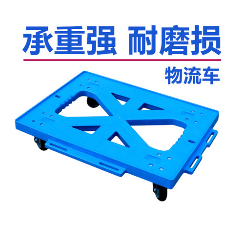 宏豪加强塑胶广东静音脚轮