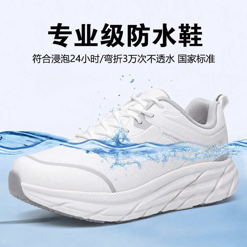专业防水鞋男女防雨防滑通勤男鞋雨天钓鱼登山户外徒步休闲运动鞋