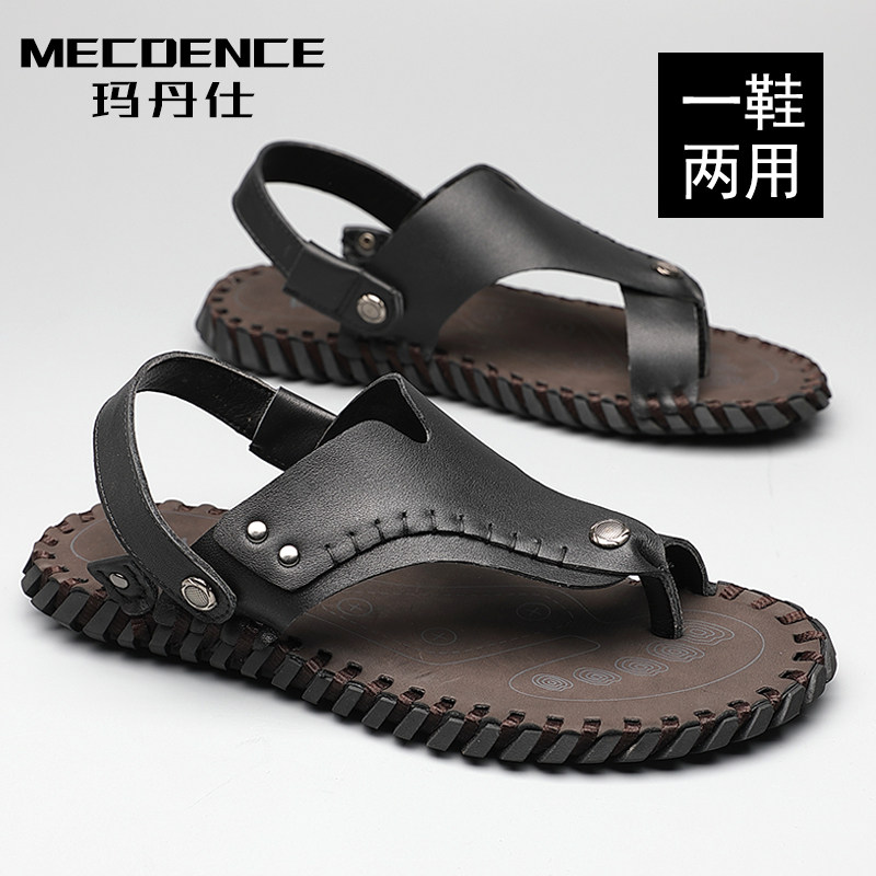 Ma Dan Sandals genuine leather man soft sole summer new pattern non-slip leisure time Sandy beach Herringbone slipper Exorcism Sandalsin the Men's Shoes, Sandals  category - from Buy2taobao.com to provide professional Taobao agent buy service