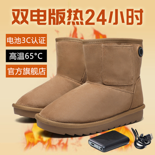 电热暖脚宝可行走冬男女保暖防滑发热鞋 棉鞋 子 加热鞋 雪地靴充电款