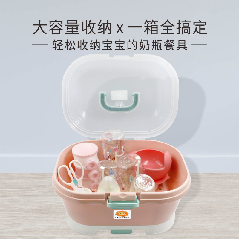 婴儿奶瓶收纳箱宝宝餐具防尘收纳箱大容量婴儿专用餐具奶瓶收纳箱