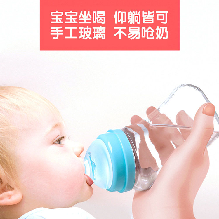 亲多新生儿高硼硅玻璃奶瓶防呛防胀气宽口弧形玻璃奶瓶仿母乳奶