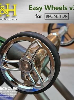 台湾HH小布折叠车自行车改装配件EZwheel62mm推行易行轮方便轮V4
