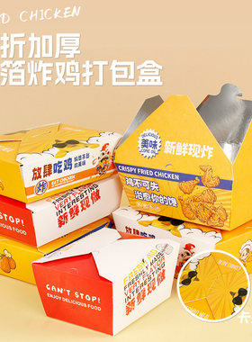 500个加厚铝箔防油外卖打包盒