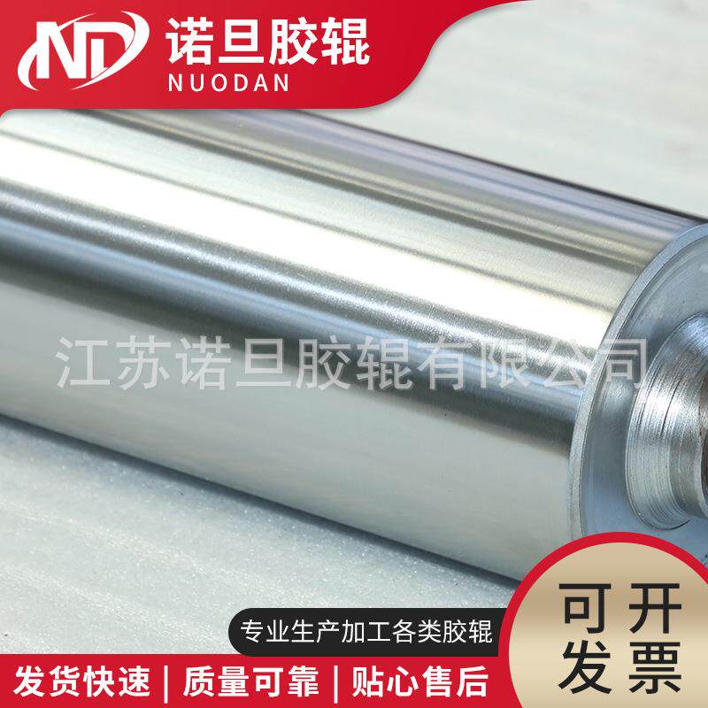 加工不锈钢镜面辊耐磨耐温印刷机纺织机械工业胶辊镀络辊压花辊