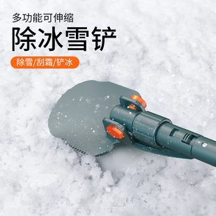 多功能汽车除雪铲工具雪铲玻璃除霜器冬车窗雪刷神器除霜铲除冰铲