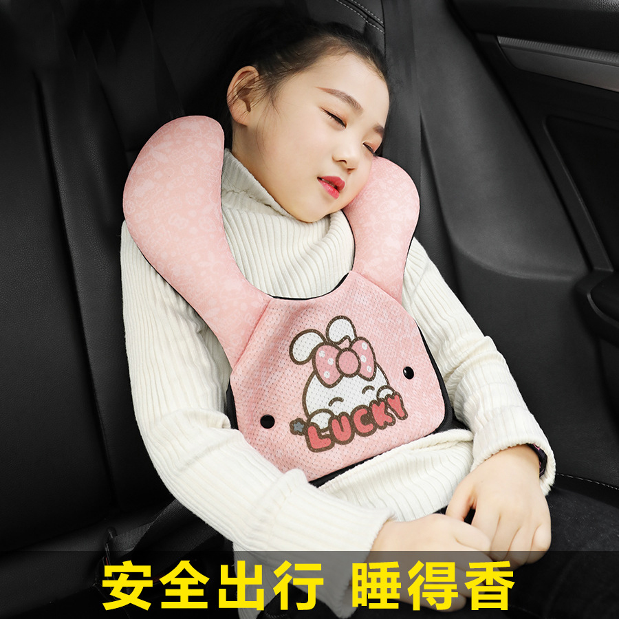 汽车儿童安全带调节固定器车载防勒脖限位器简易座椅U型护颈头枕