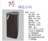 12寸KTV包房箱演音箱