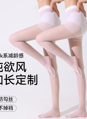 白色丝袜女防勾丝打底袜夏季薄款日系甜美lolita奶白色连裤袜批发
