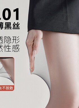 0d黑丝袜女防勾丝耐穿连裤袜性感夜店丝袜不掉档纯欲黑色丝袜批发