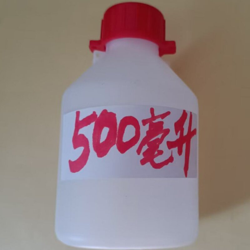 500ML油样取样瓶透明大口白色