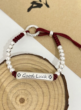 红绳国潮good lucky3D配件弯管 时尚潮流