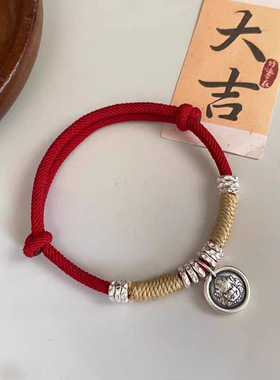 2025新款抖音同款黄财神盘缠红绳手链手绳情侣礼物转运招财国潮
