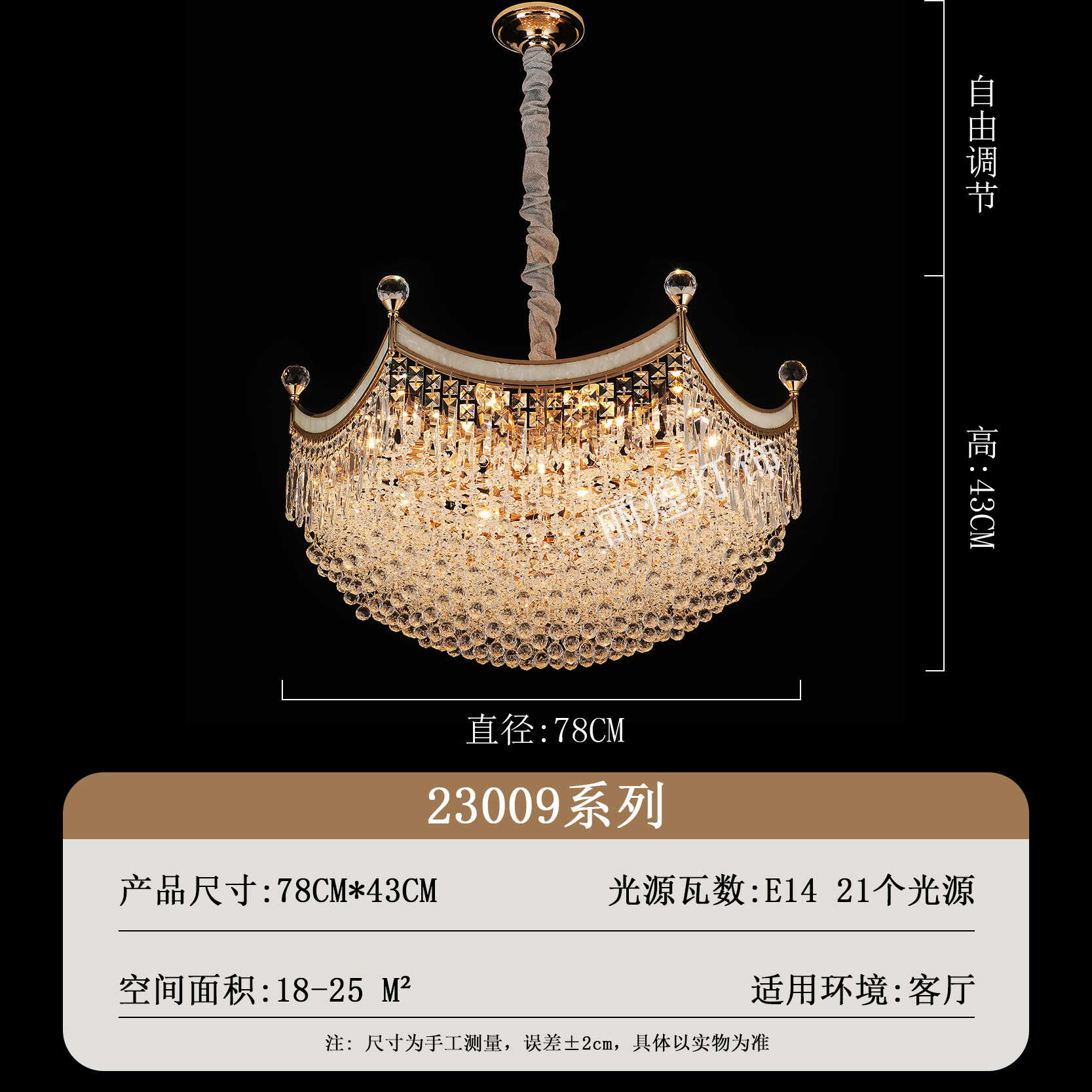 2024新款餐厅水晶灯具高端大气