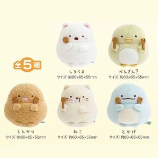 新品日本角落生物狸猫餐厅猫咪绿鹅毛绒玩偶手玉沙包
